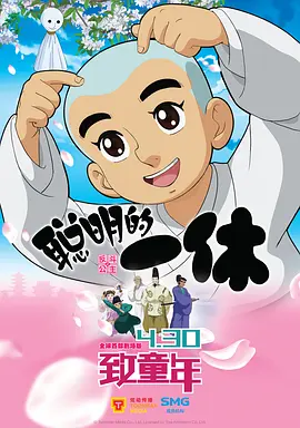 诱惑天使