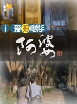 被爆操